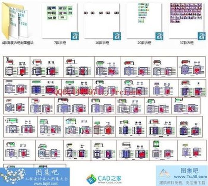 78套衣柜設(shè)計(jì)CAD節(jié)點(diǎn)詳圖 家裝衣柜衣柜圖紙
