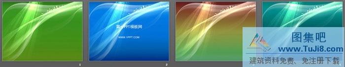 抽象絢麗的藝術(shù)PPT背景圖片