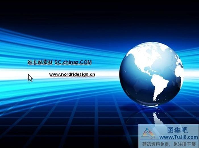 地球商務(wù)PPT模板