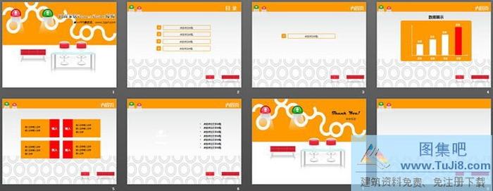 時(shí)尚室內(nèi)設(shè)計(jì)家居裝修幻燈片模板下載