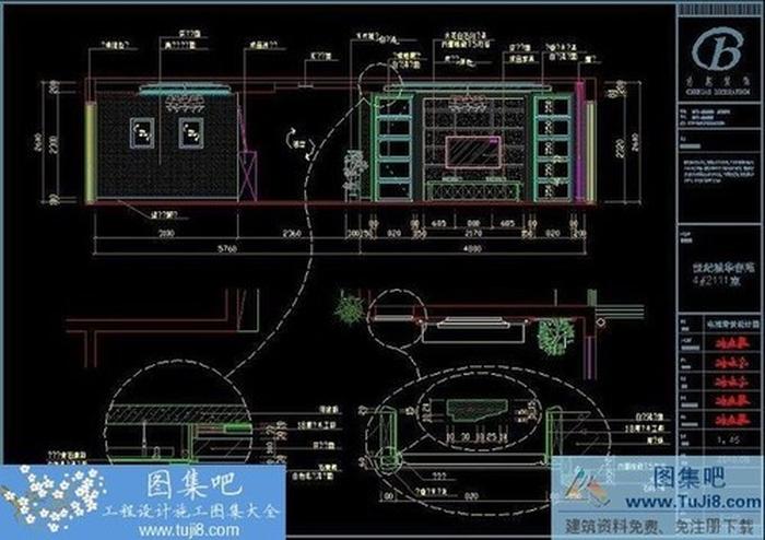 世紀城華春苑雅致風格施工圖帶效果圖