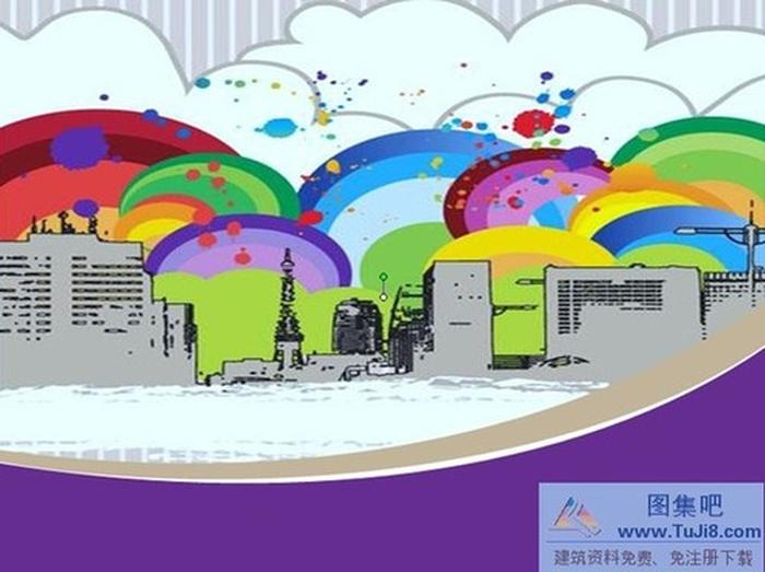 城市生活PPT模板