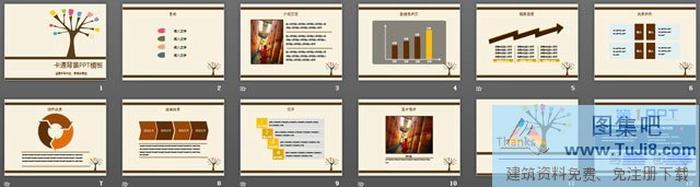 卡通小樹(shù)背景的PPT模板下載