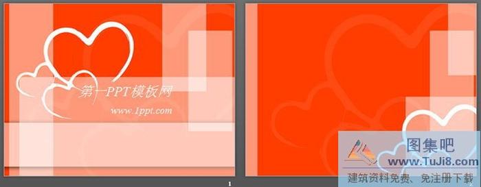 心形背景紅色愛情PPT模板