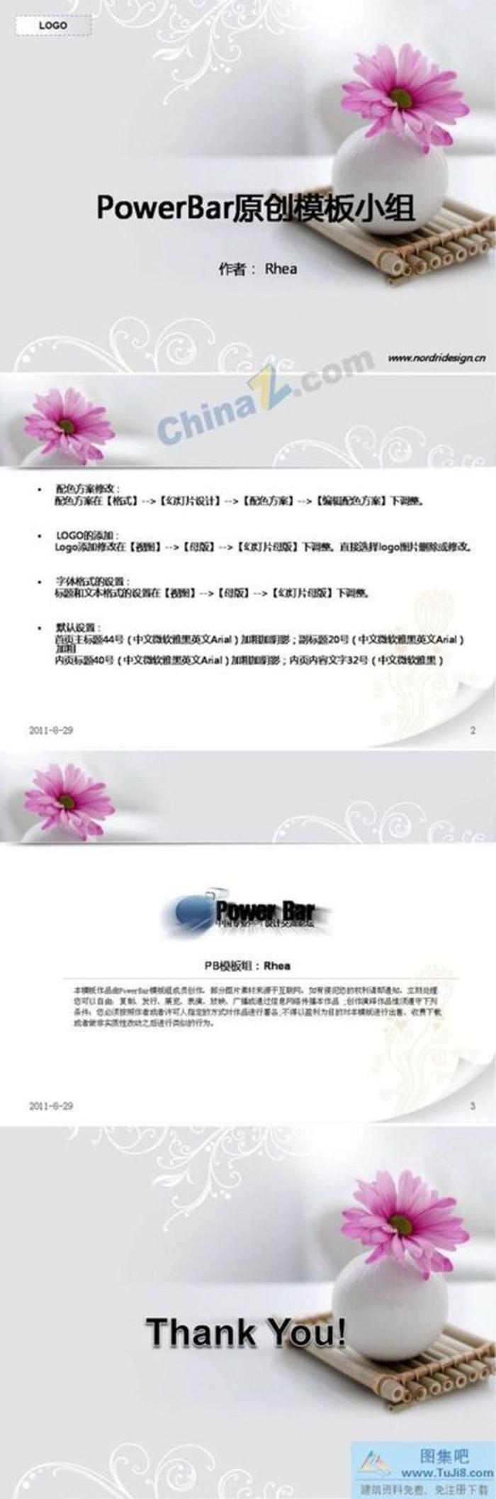 時(shí)尚攝影PPT模板