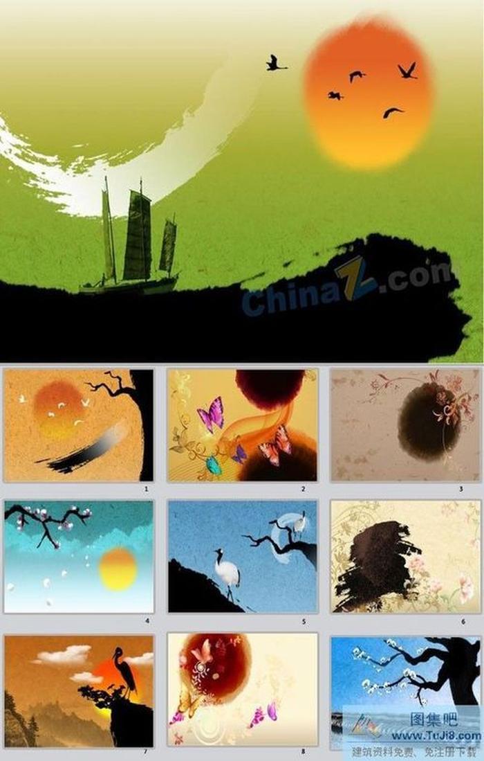 中國風(fēng)背景ppt模板下載