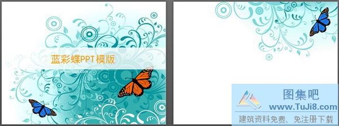 精美時(shí)尚的韓國(guó)蝴蝶PPT模板下載