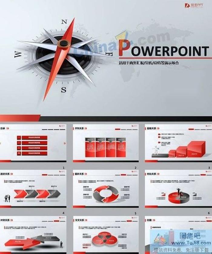 商務匯報總結(jié)通用動態(tài)ppt模板