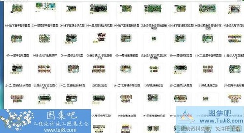 某省人民醫(yī)院全套CAD施工設(shè)計(jì)圖