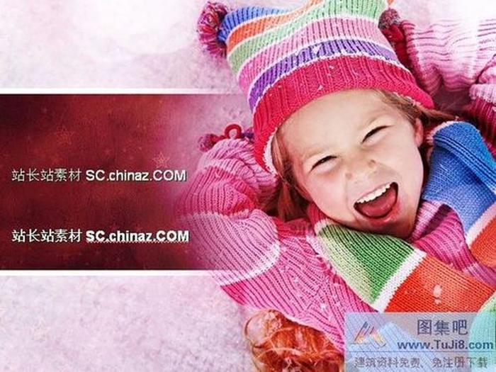 可愛兒童PPT模板