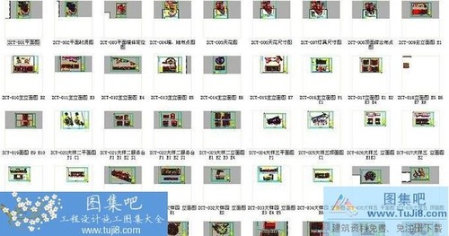 北京世貿(mào)酒店中餐廳全套施工圖CAD圖紙