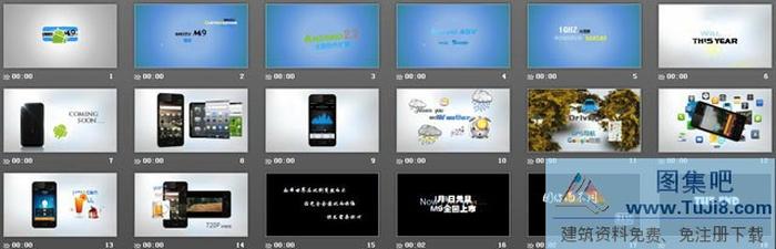 魅族手機(jī)上市宣傳PPT下載