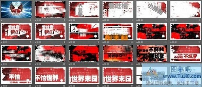 個(gè)性非主流新年P(guān)owerPoint動(dòng)畫下載