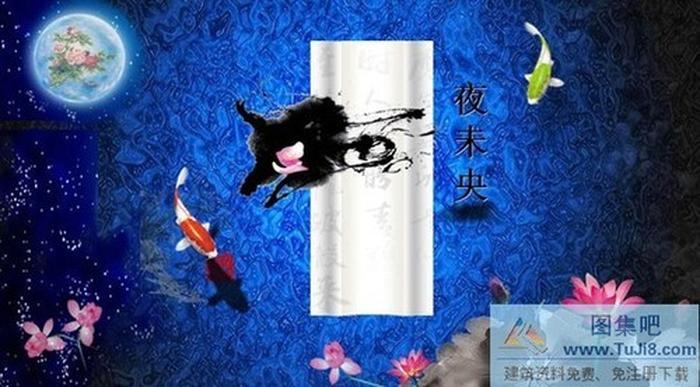 荷花金魚PPT模板