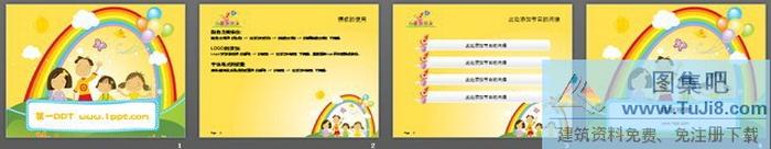 卡通風(fēng)格的六一兒童節(jié)PPT模板