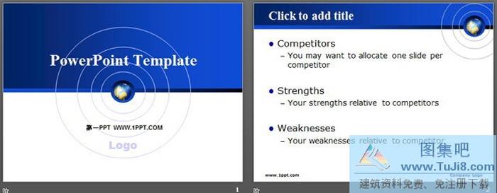 簡約地球科技PPT模板