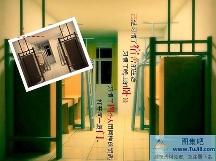 非主流ppt模板下載