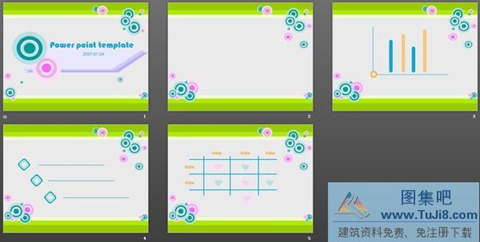 時(shí)尚動(dòng)感的PPT背景模板