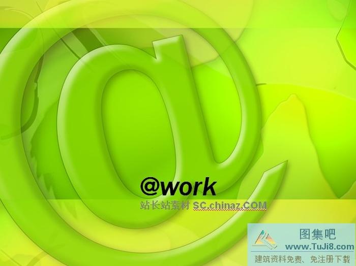 郵件傳遞PPT模板