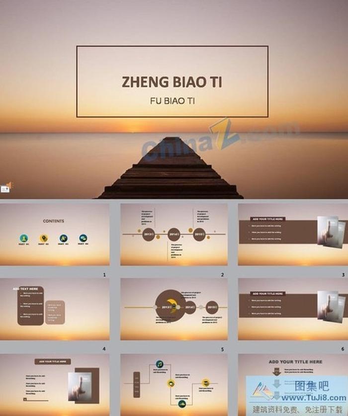 大海的橋夕陽(yáng)美景旅行ppt模板下載