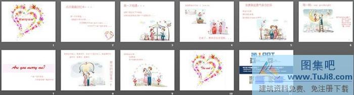 彩色花環(huán)背景的與愛情有關(guān)的PPT模板