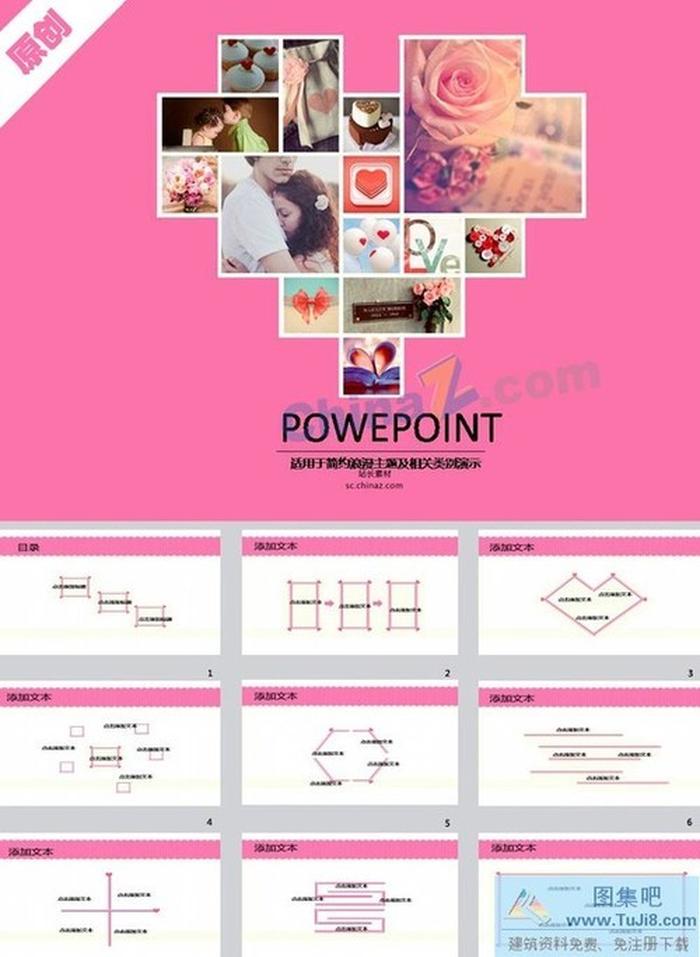 照片墻ppt模板下載