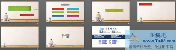 粉刷油漆涂料背景的家居裝修PPT模板下載