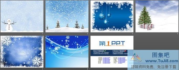 一組雪花松樹雪人圣誕節(jié)PPT背景圖片