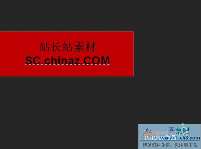 簡單設計PPT模板