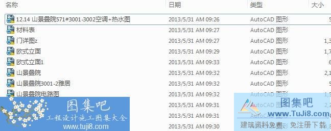 山景疊院雙拼戶型設計裝修圖及效果圖