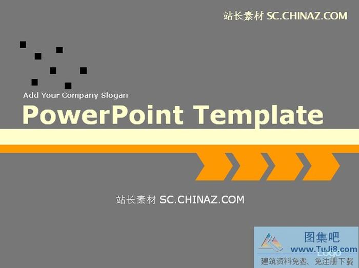 公司介紹ppt模板下載