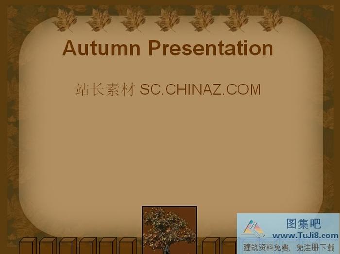 古典花紋PPT模板