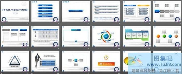 青花瓷背景淡雅中國(guó)風(fēng)PPT模板下載