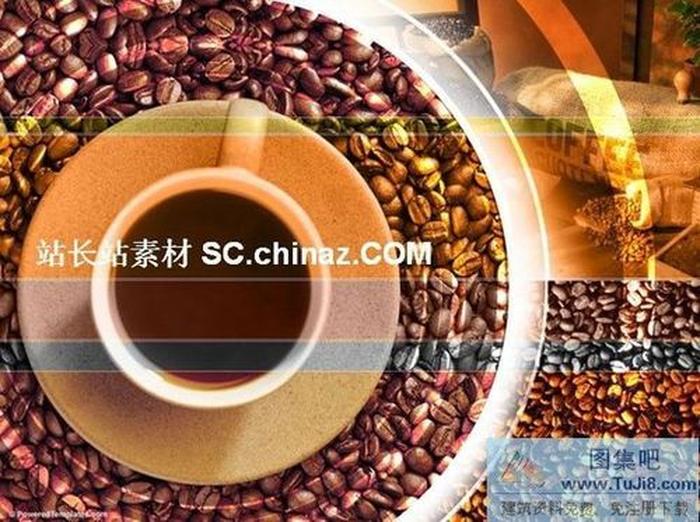 咖啡文化PPT模板
