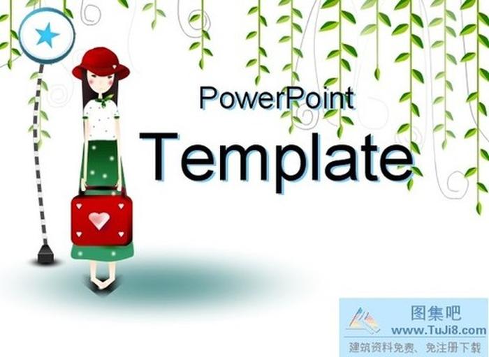 清新動畫ppt模板下載