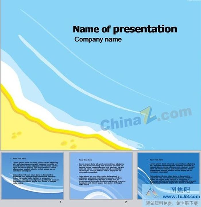 藍白沙灘ppt模板下載