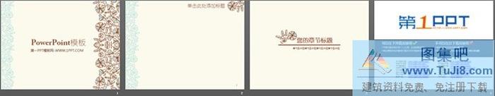 藝術(shù)圖案卡通PowerPoint模板