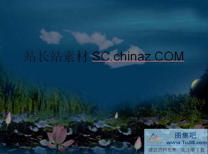 荷塘月色PPT模板