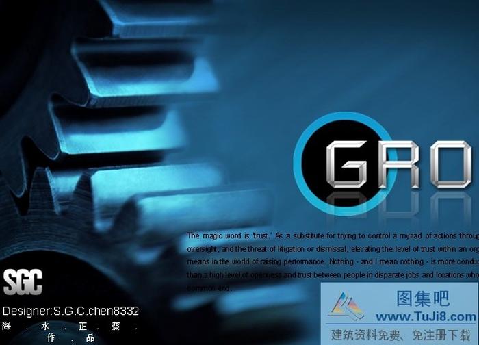 團(tuán)隊(duì)合作PPT模板