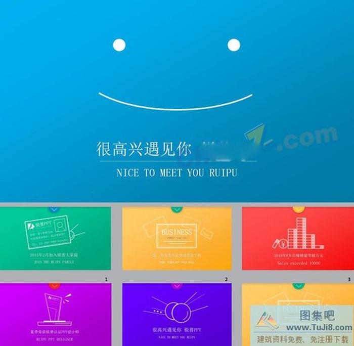 簡(jiǎn)約個(gè)人總結(jié)報(bào)告ppt模板下載