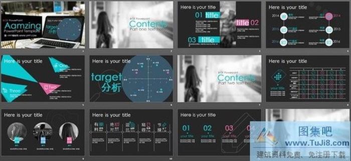 黑色科技PPT模板