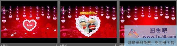 優(yōu)秀的情人節(jié)PPT動畫模板