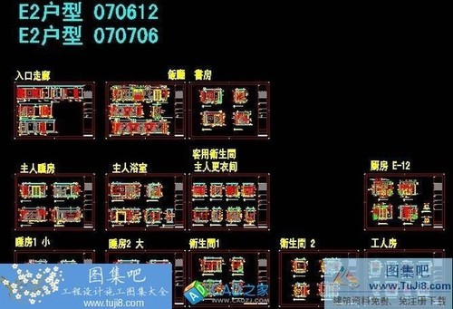 北京財(cái)富中心二期御金臺(tái)施工圖CAD圖紙