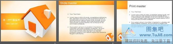 卡通小房子背景建筑PPT模板下載