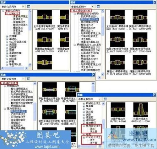化工法蘭CAD圖庫大全