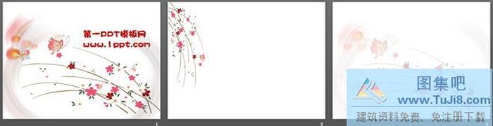 卡通花叢中蝴蝶飛舞幻燈片模板