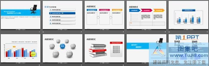電腦椅背景的簡(jiǎn)潔商務(wù)PowerPoint模板
