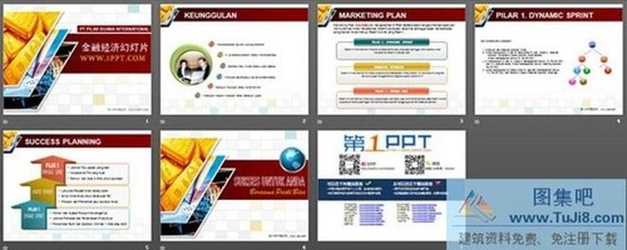 黃金金條背景的歐美金融經(jīng)濟(jì)股票PPT模板