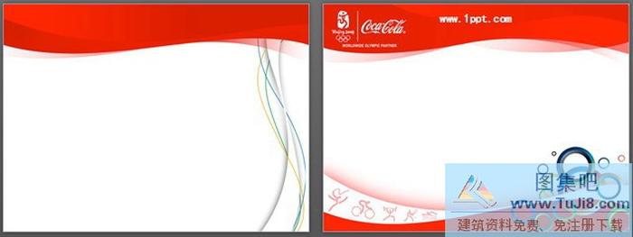 可口可樂奧運(yùn)主題PPT模板下載