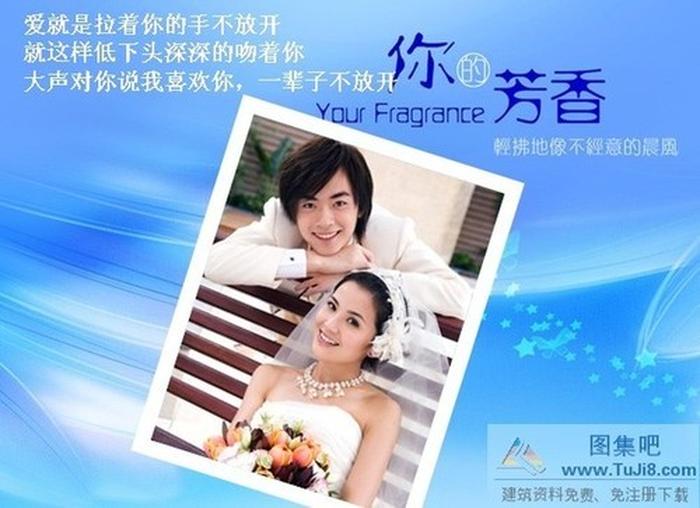 唯美浪漫PPT模板